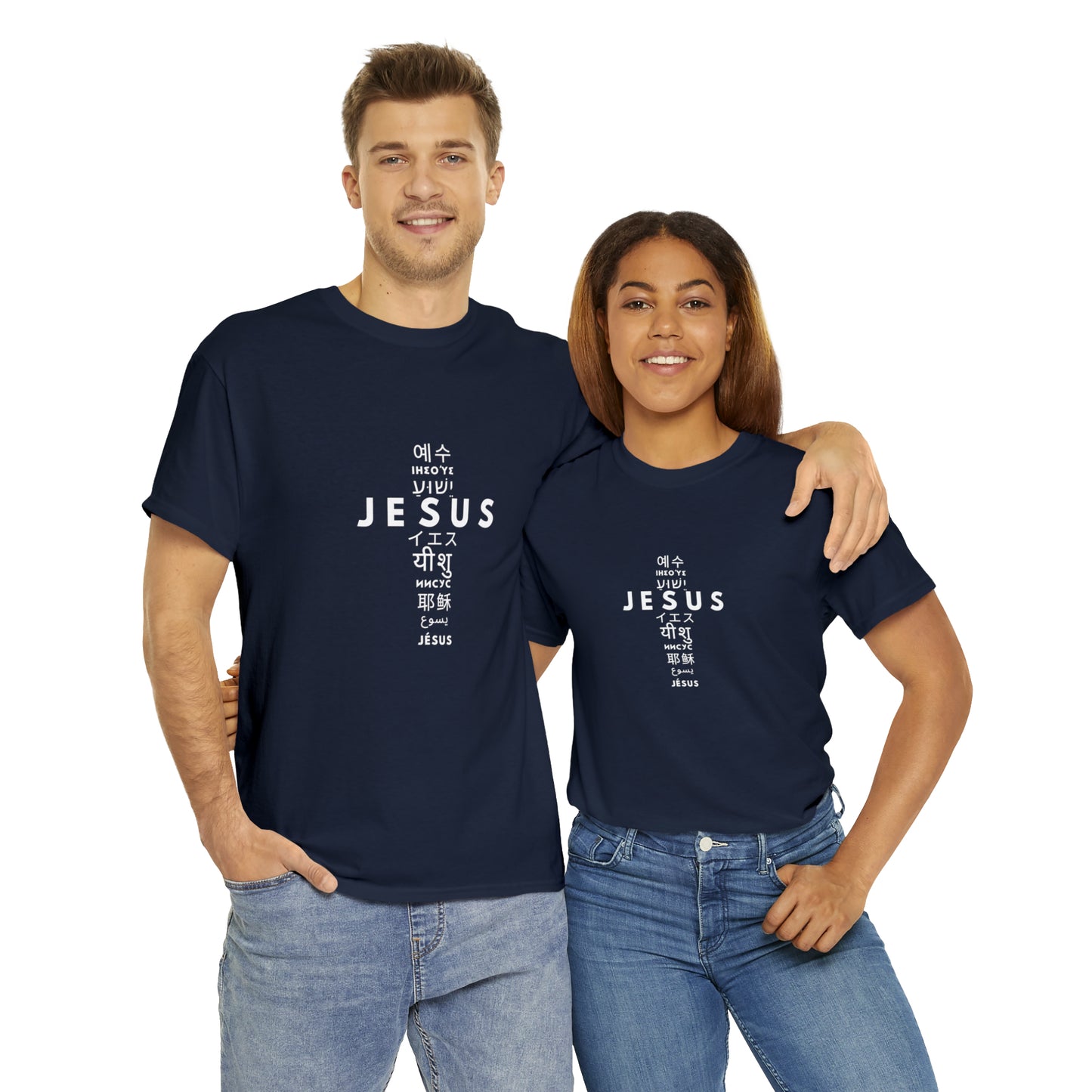 Jesus, One Name many languages Unisex Heavy Cotton Tee