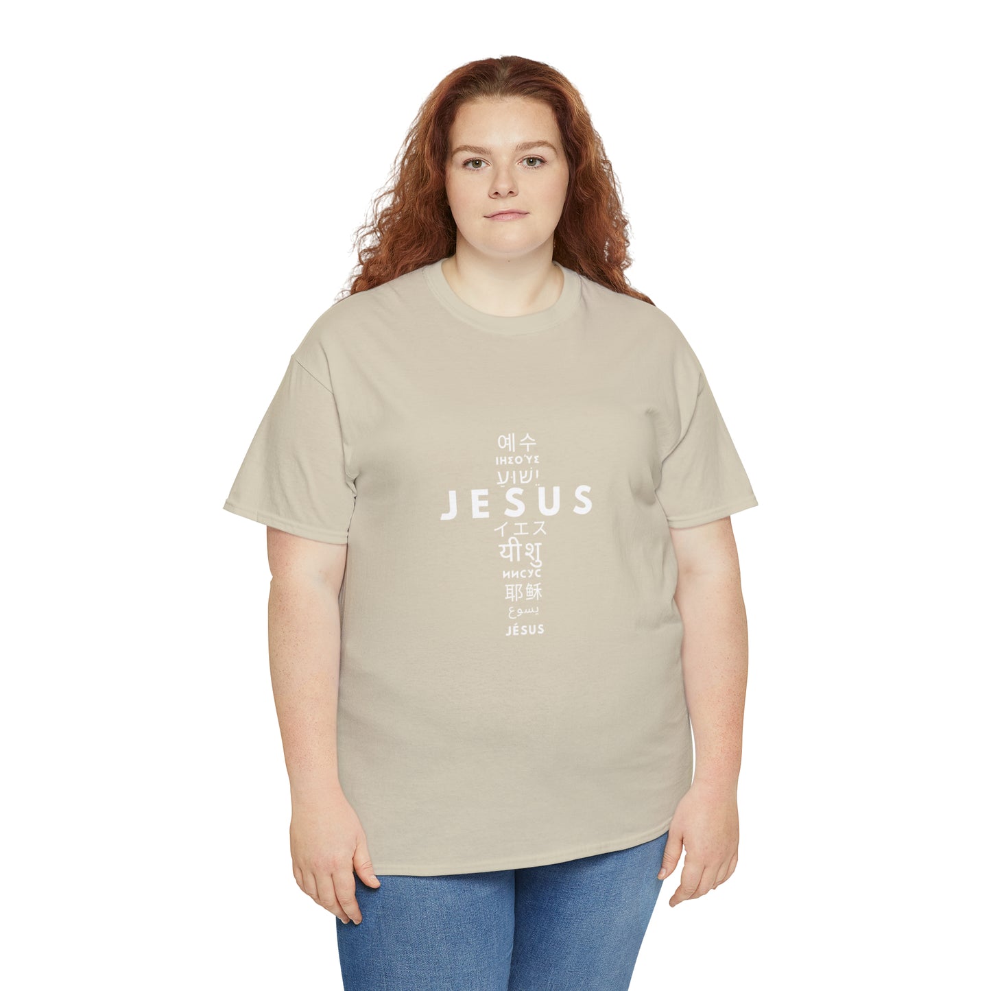 Jesus, One Name many languages Unisex Heavy Cotton Tee