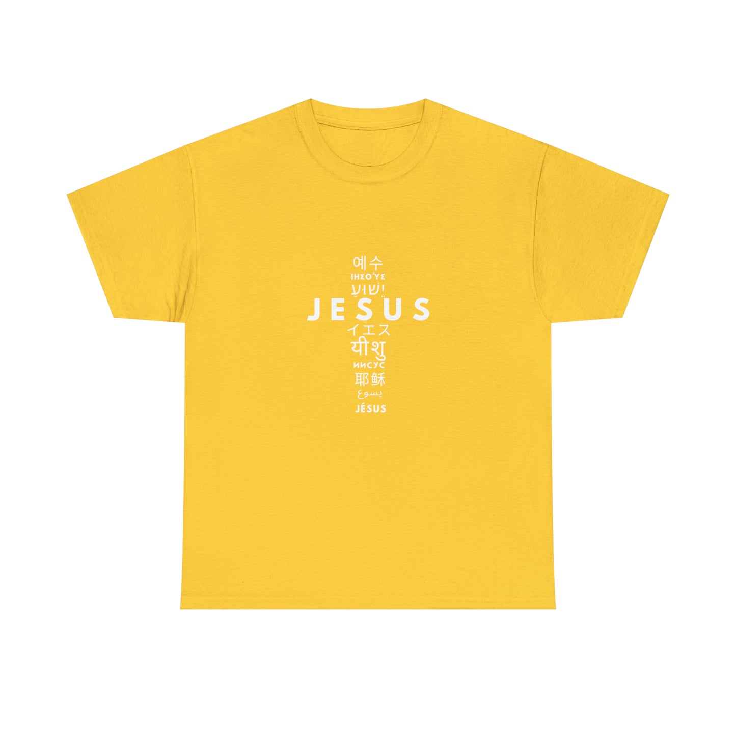 Jesus, One Name many languages Unisex Heavy Cotton Tee