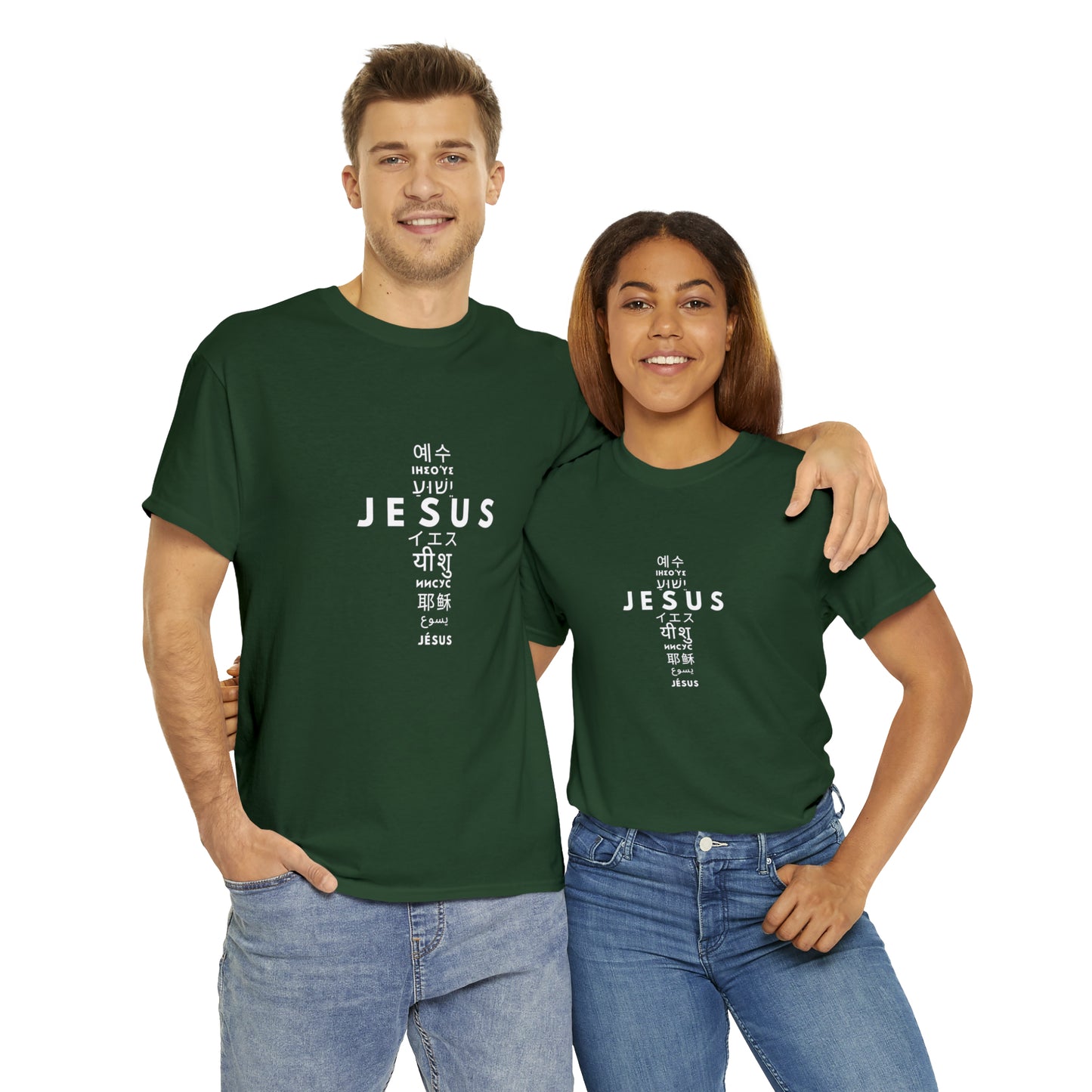 Jesus, One Name many languages Unisex Heavy Cotton Tee