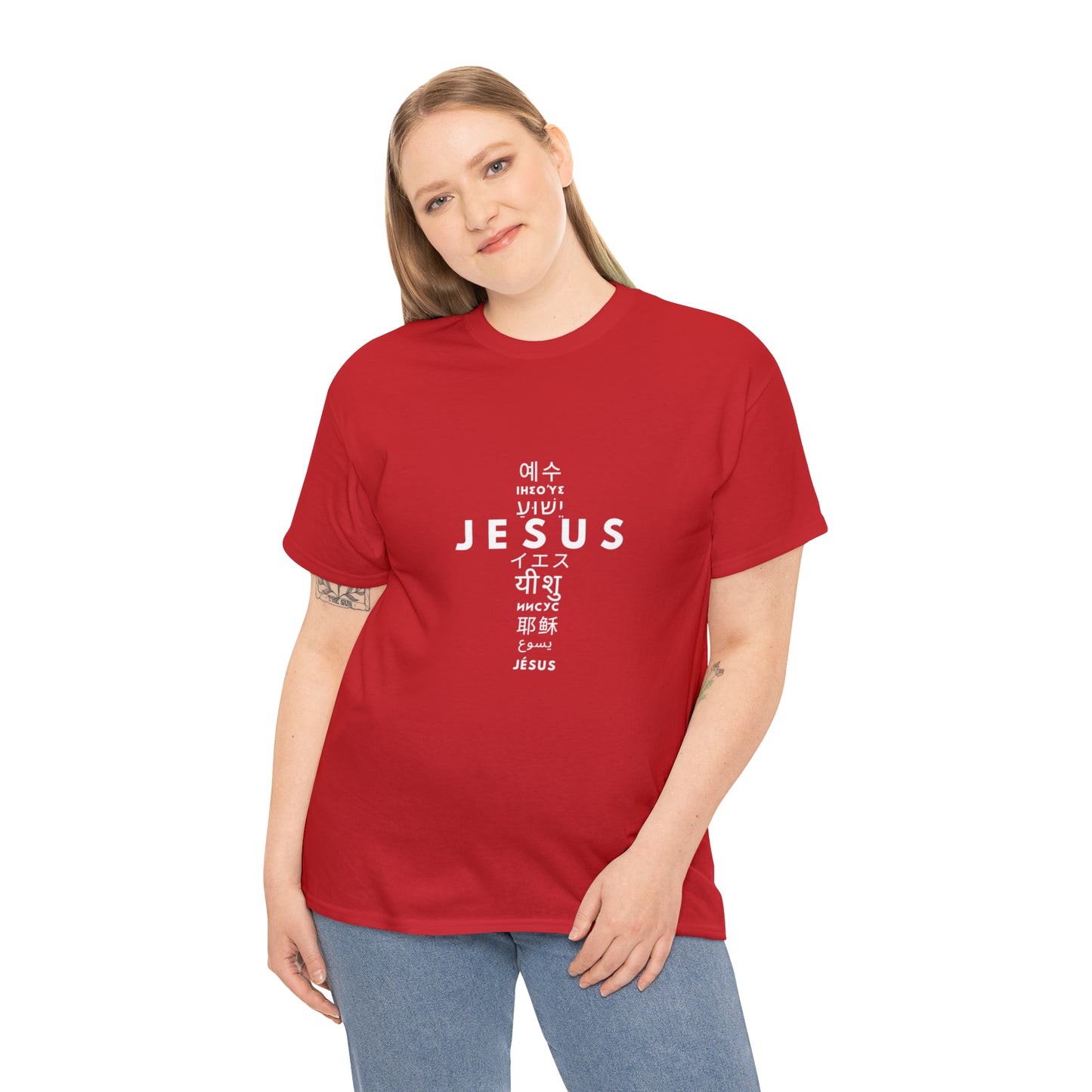 Jesus, One Name many languages Unisex Heavy Cotton Tee