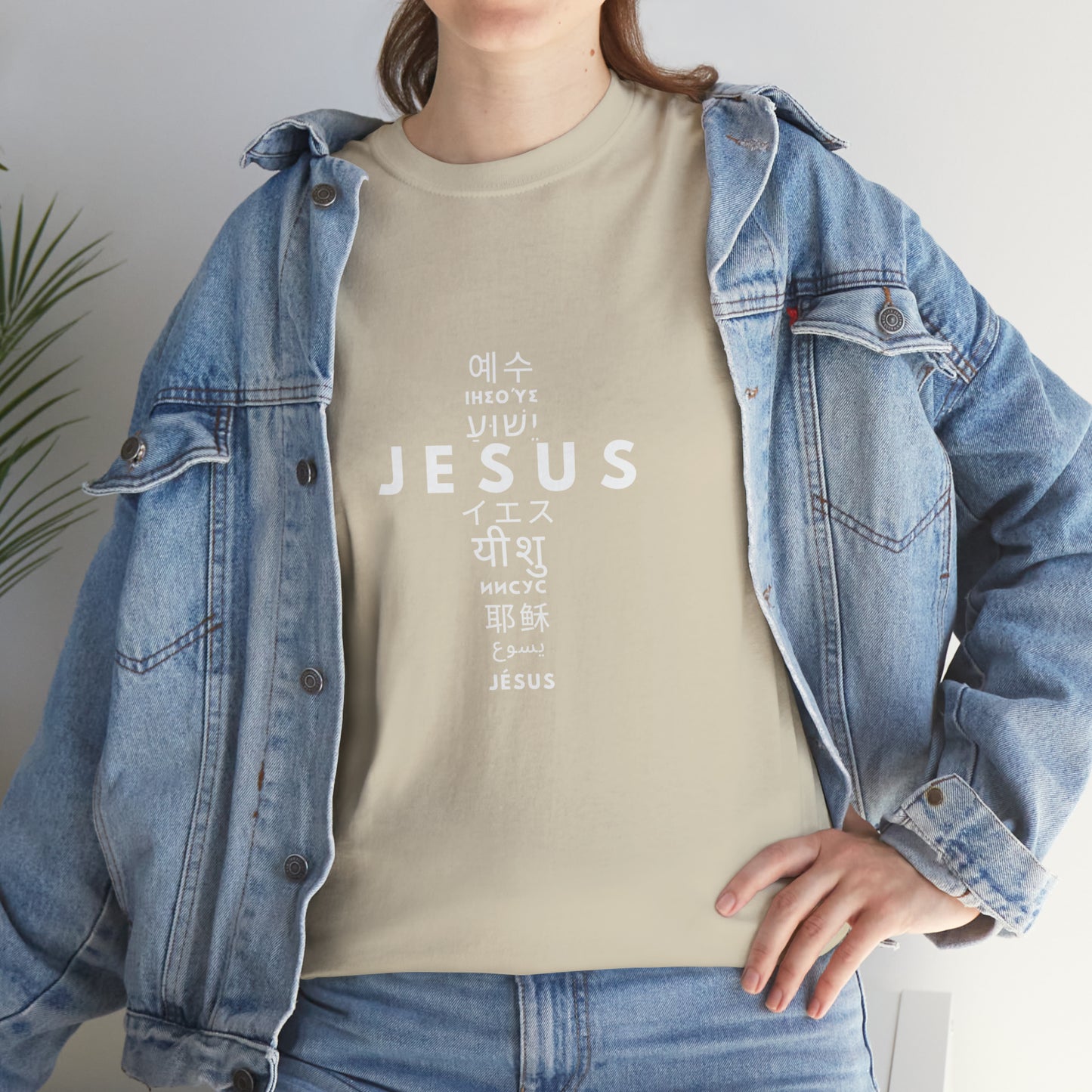 Jesus, One Name many languages Unisex Heavy Cotton Tee