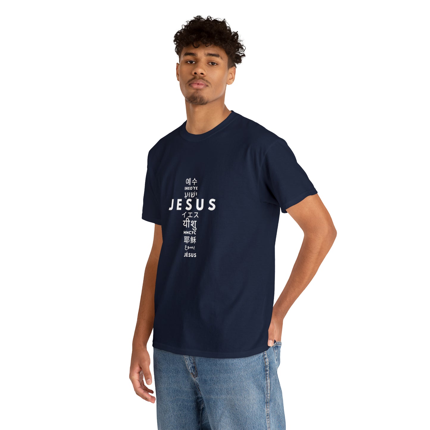 Jesus, One Name many languages Unisex Heavy Cotton Tee