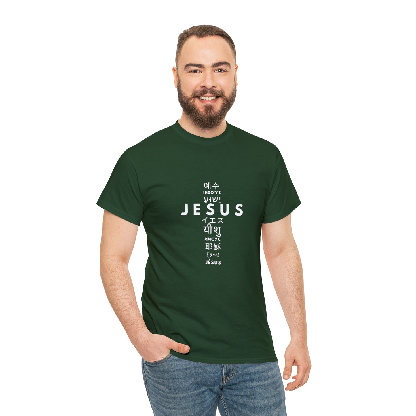 Jesus, One Name many languages Unisex Heavy Cotton Tee