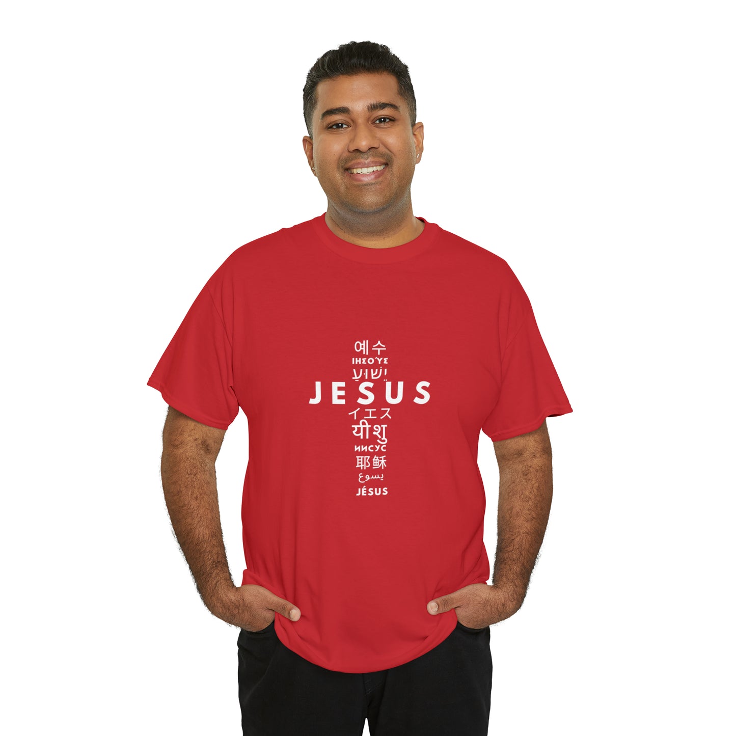 Jesus, One Name many languages Unisex Heavy Cotton Tee