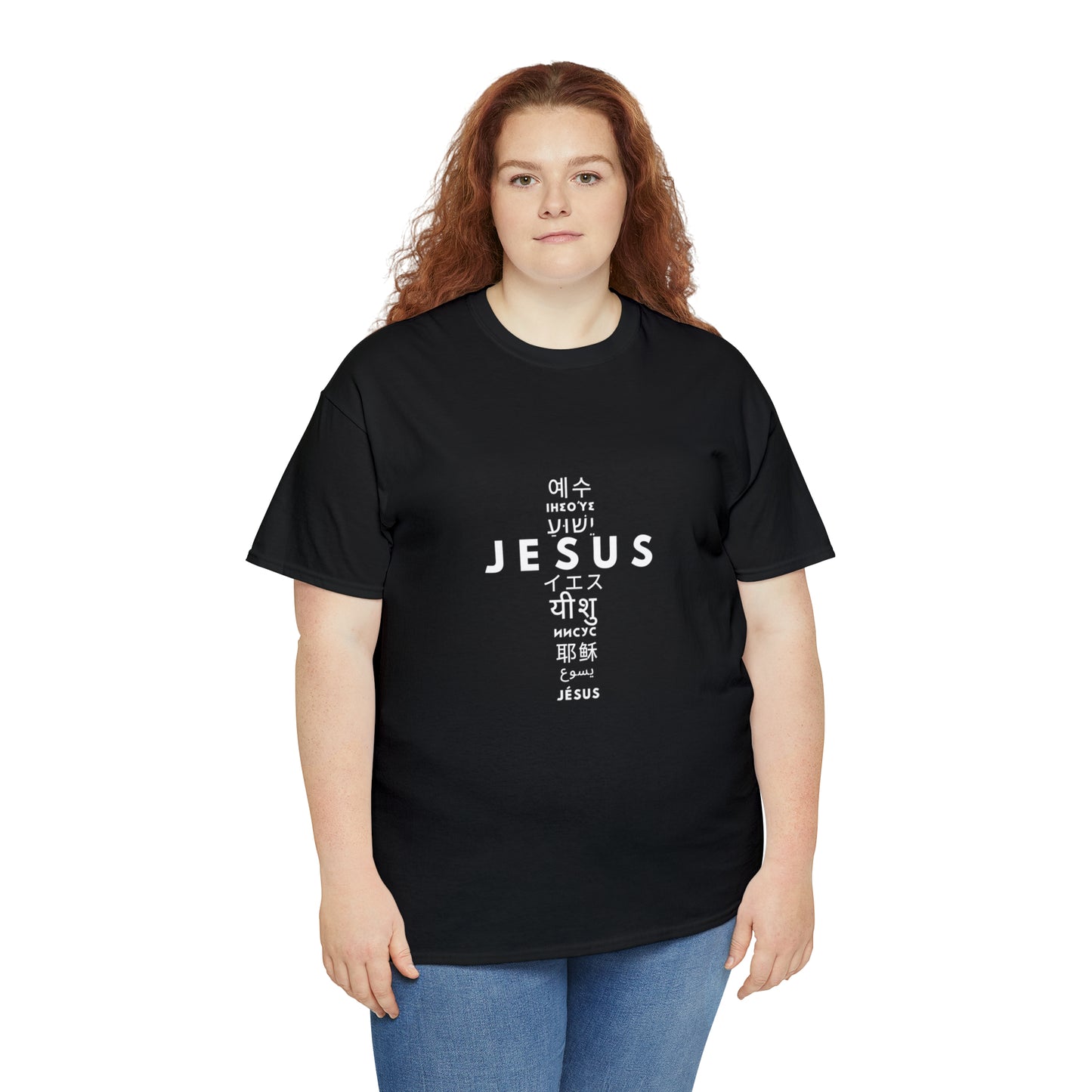 Jesus, One Name many languages Unisex Heavy Cotton Tee