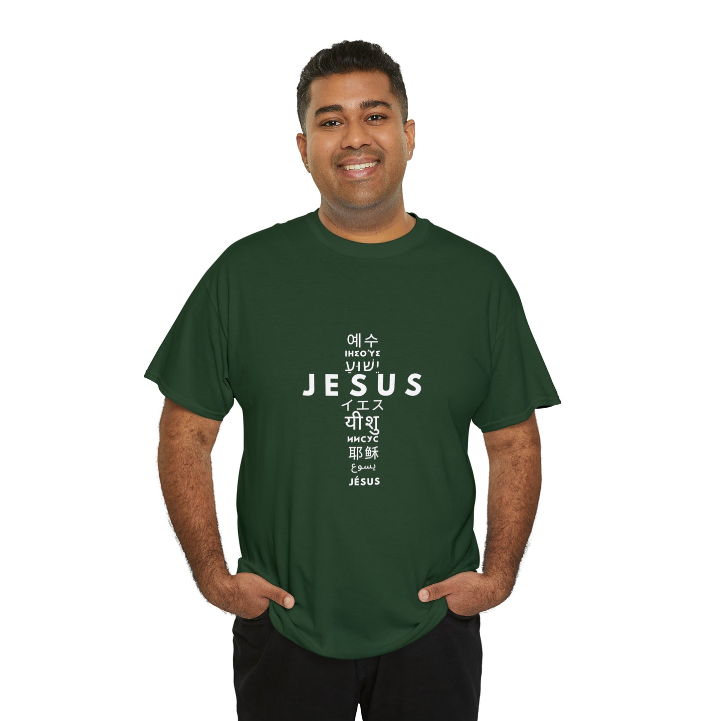 Jesus, One Name many languages Unisex Heavy Cotton Tee