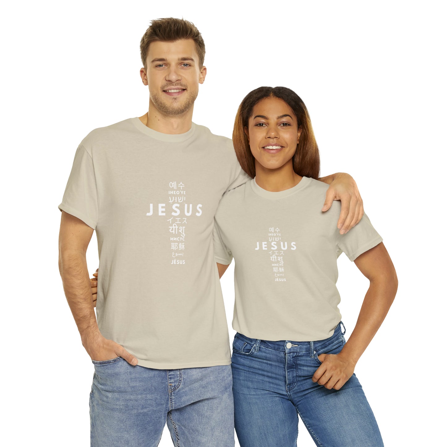 Jesus, One Name many languages Unisex Heavy Cotton Tee