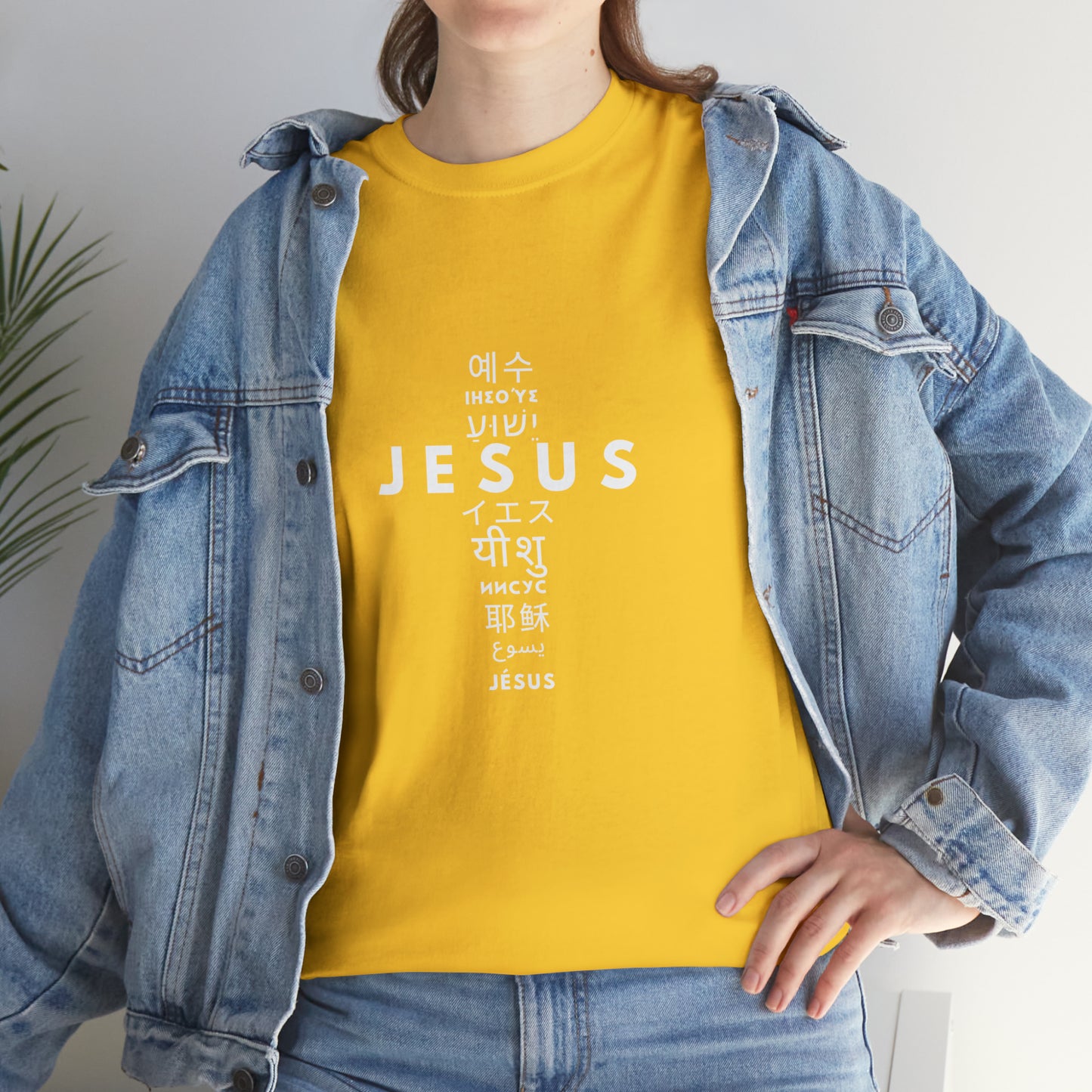 Jesus, One Name many languages Unisex Heavy Cotton Tee