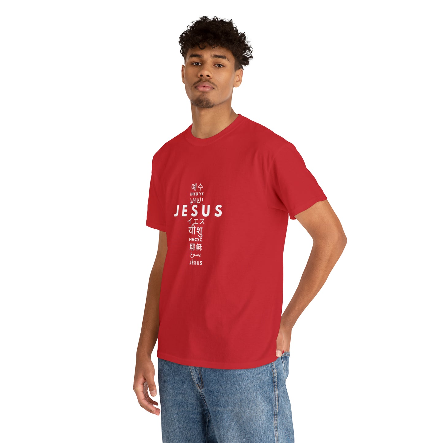 Jesus, One Name many languages Unisex Heavy Cotton Tee