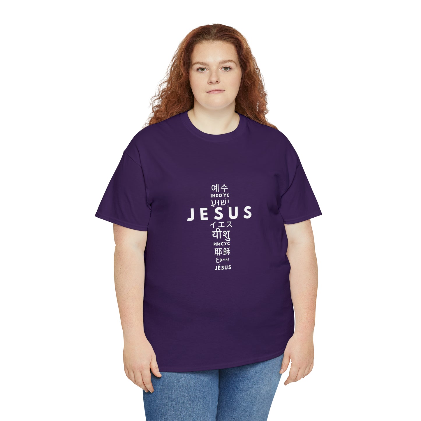 Jesus, One Name many languages Unisex Heavy Cotton Tee