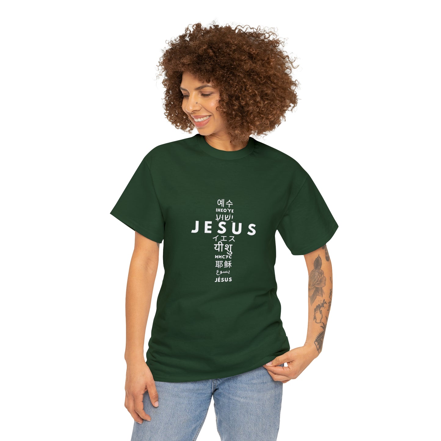 Jesus, One Name many languages Unisex Heavy Cotton Tee