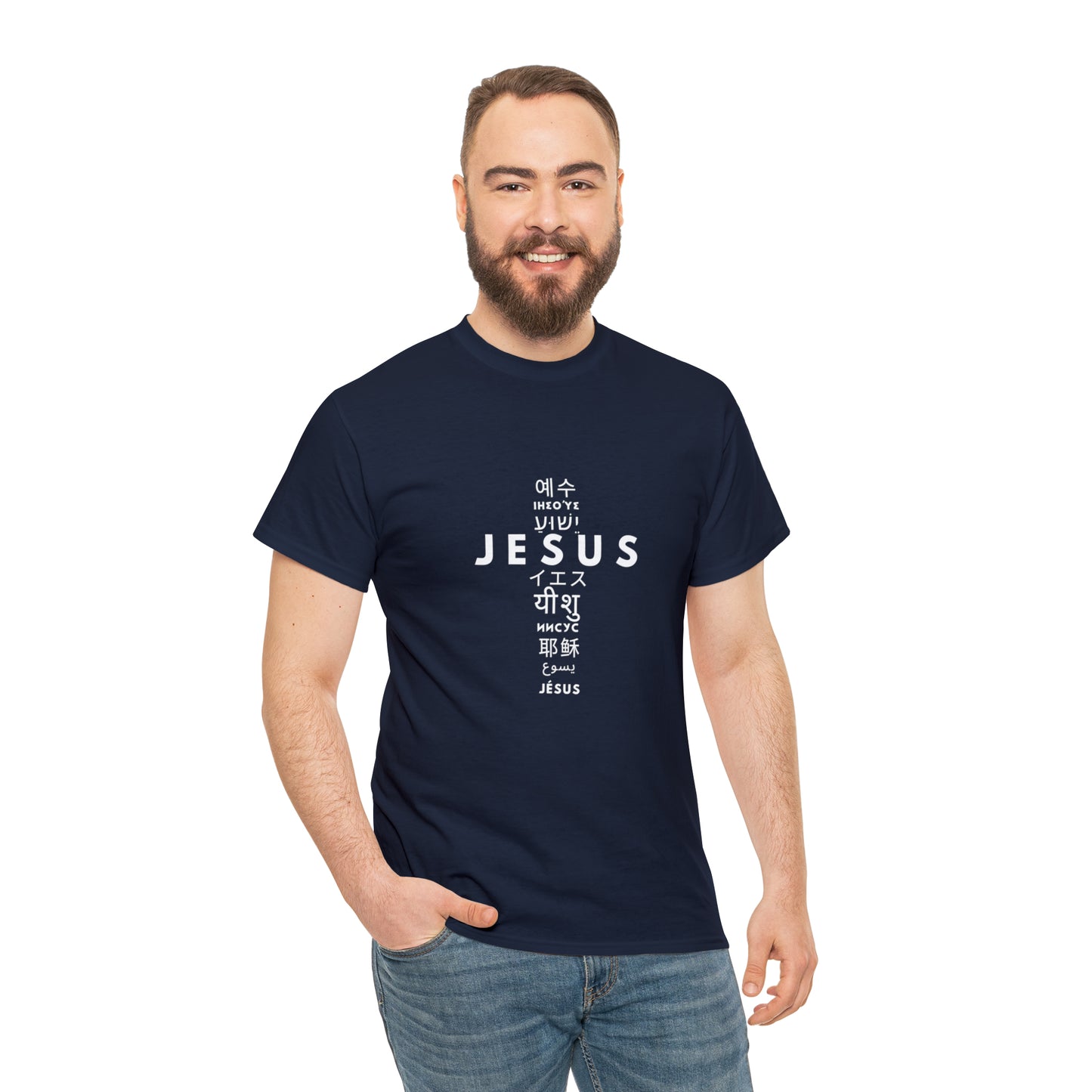 Jesus, One Name many languages Unisex Heavy Cotton Tee