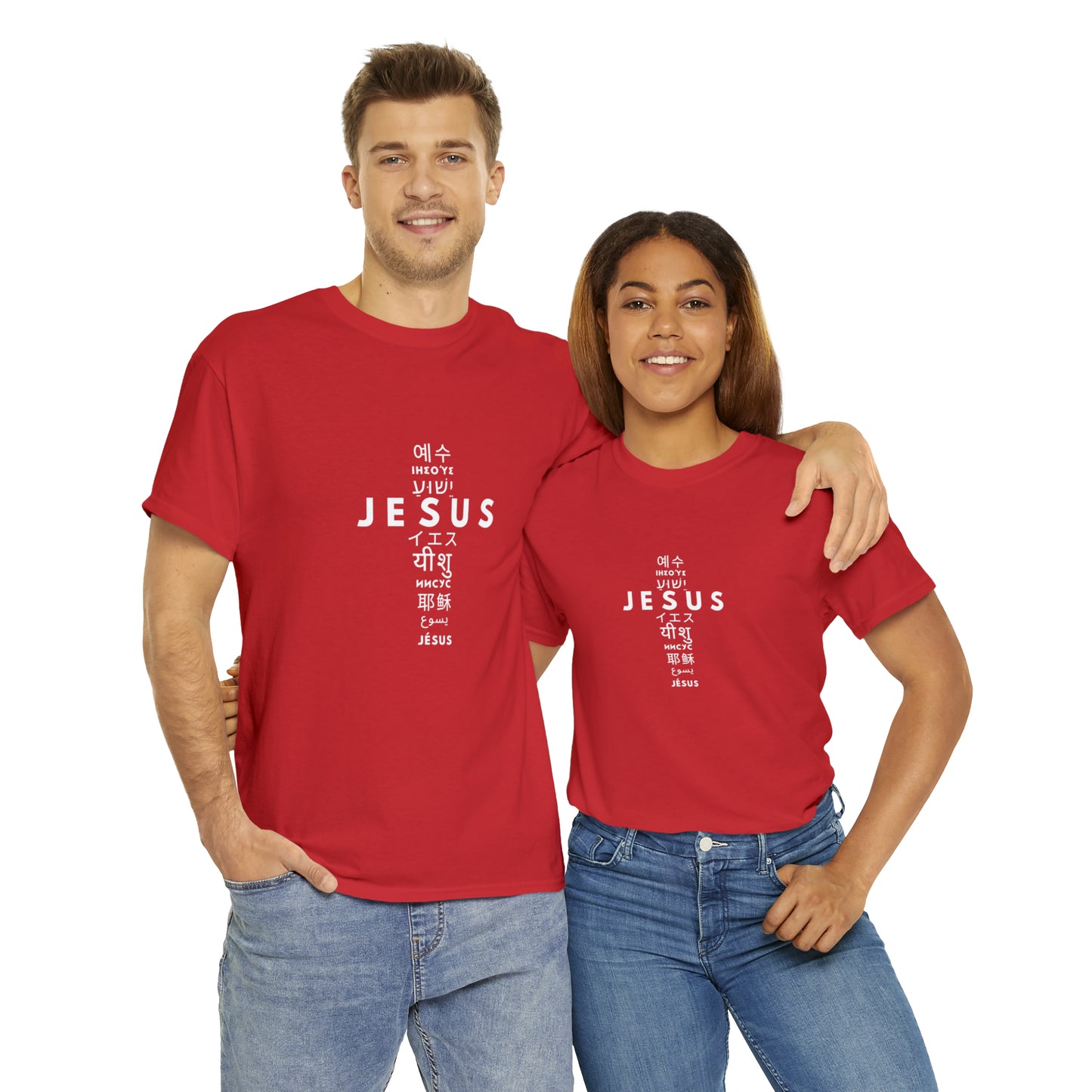 Jesus, One Name many languages Unisex Heavy Cotton Tee