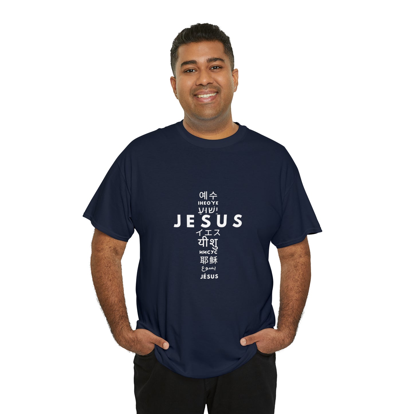 Jesus, One Name many languages Unisex Heavy Cotton Tee