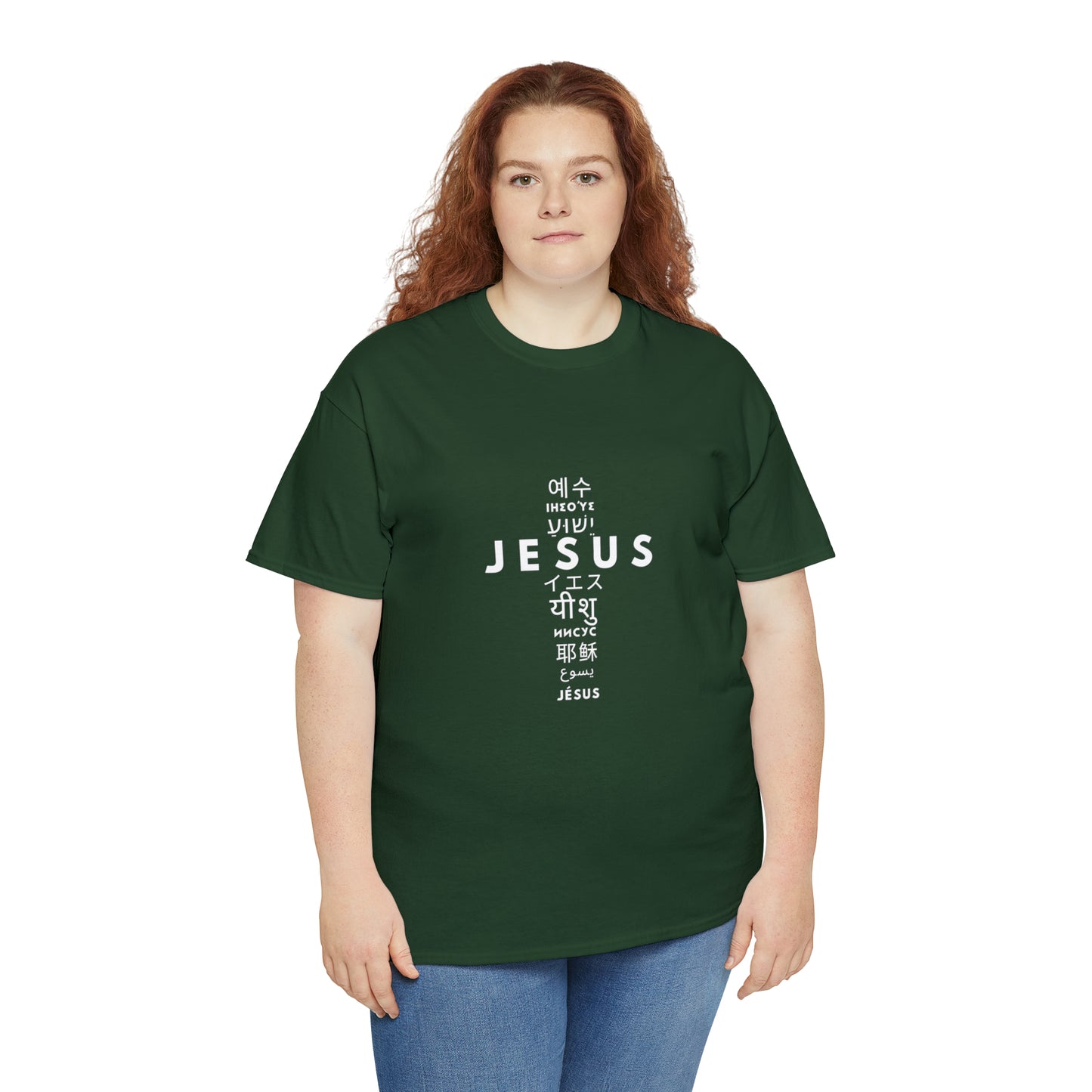Jesus, One Name many languages Unisex Heavy Cotton Tee