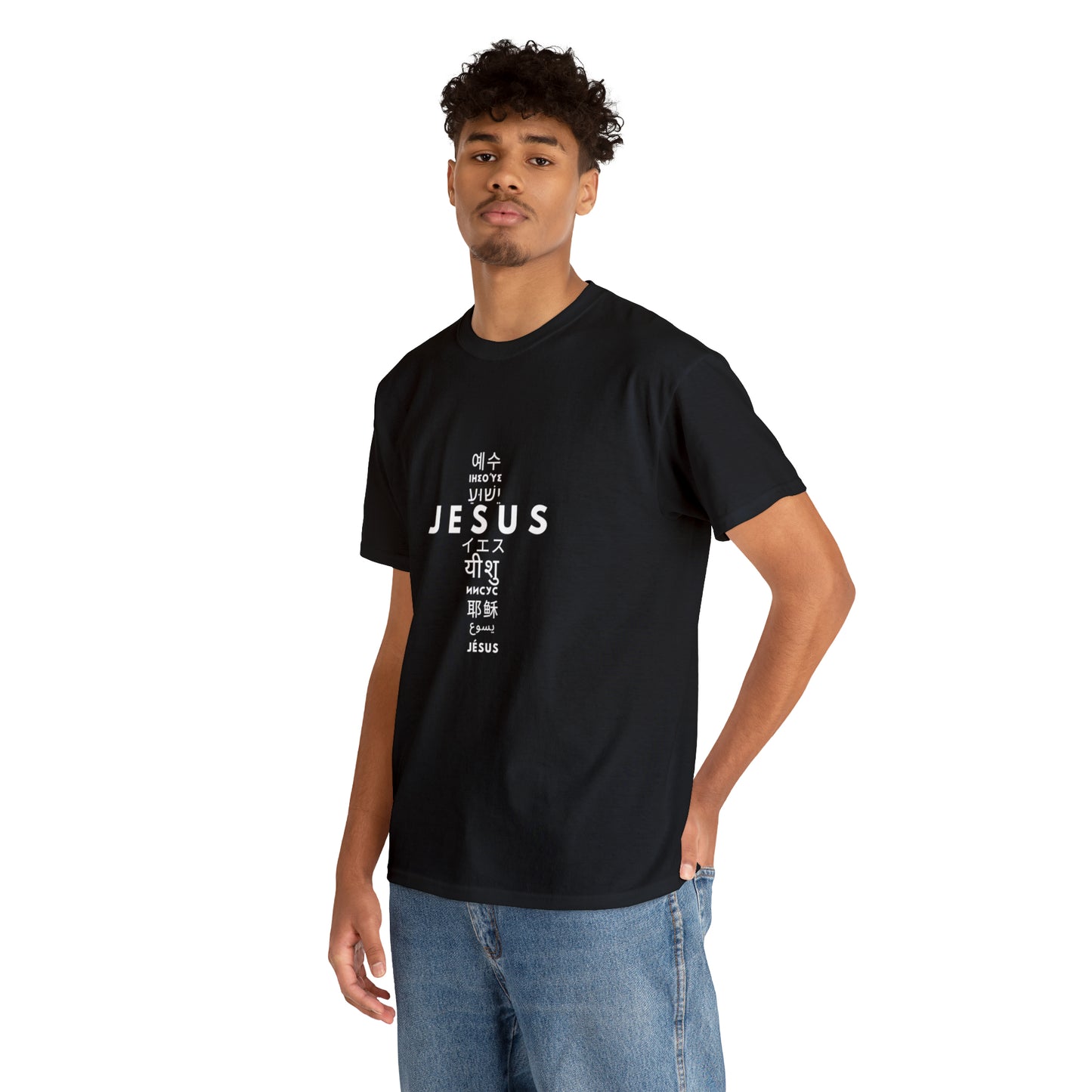 Jesus, One Name many languages Unisex Heavy Cotton Tee