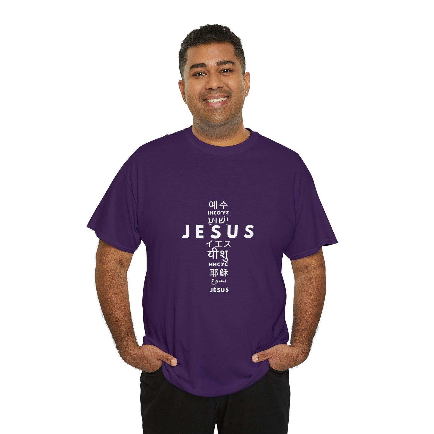 Jesus, One Name many languages Unisex Heavy Cotton Tee