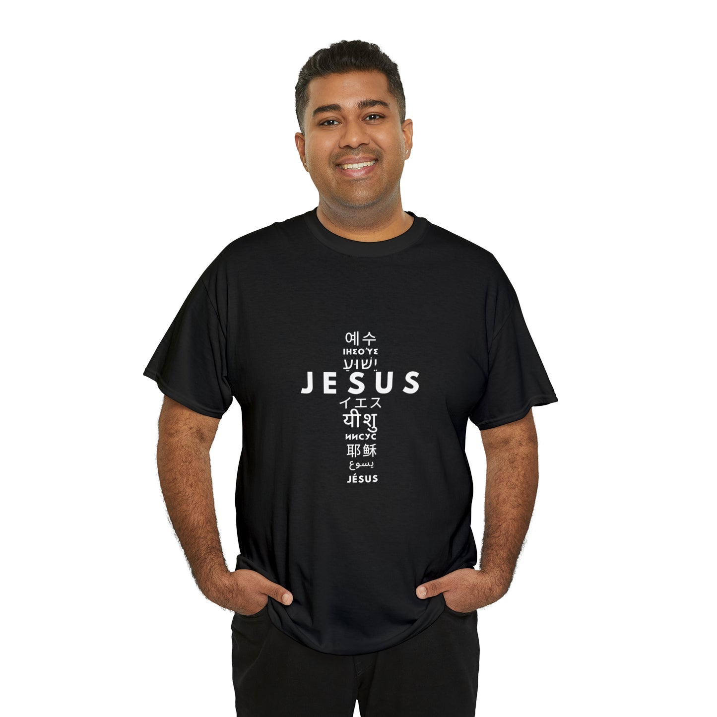 Jesus, One Name many languages Unisex Heavy Cotton Tee