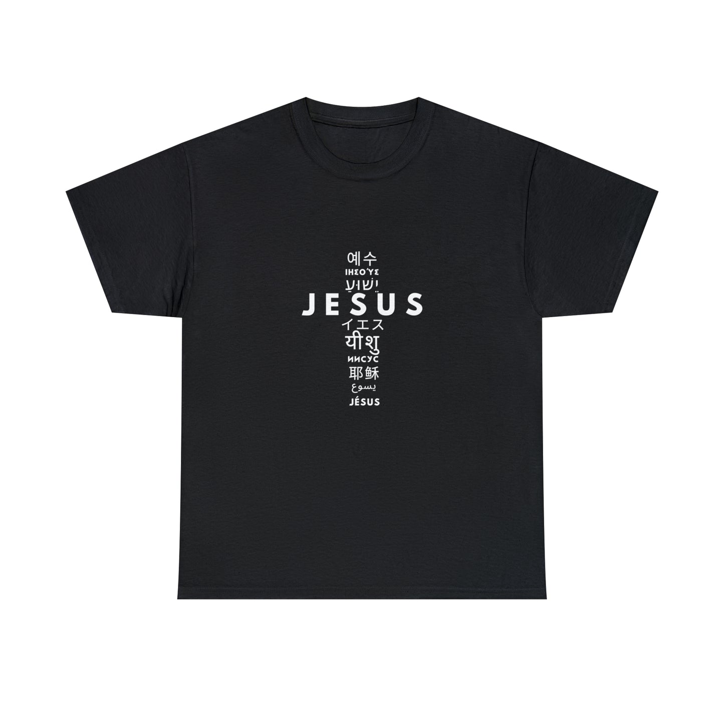 Jesus, One Name many languages Unisex Heavy Cotton Tee