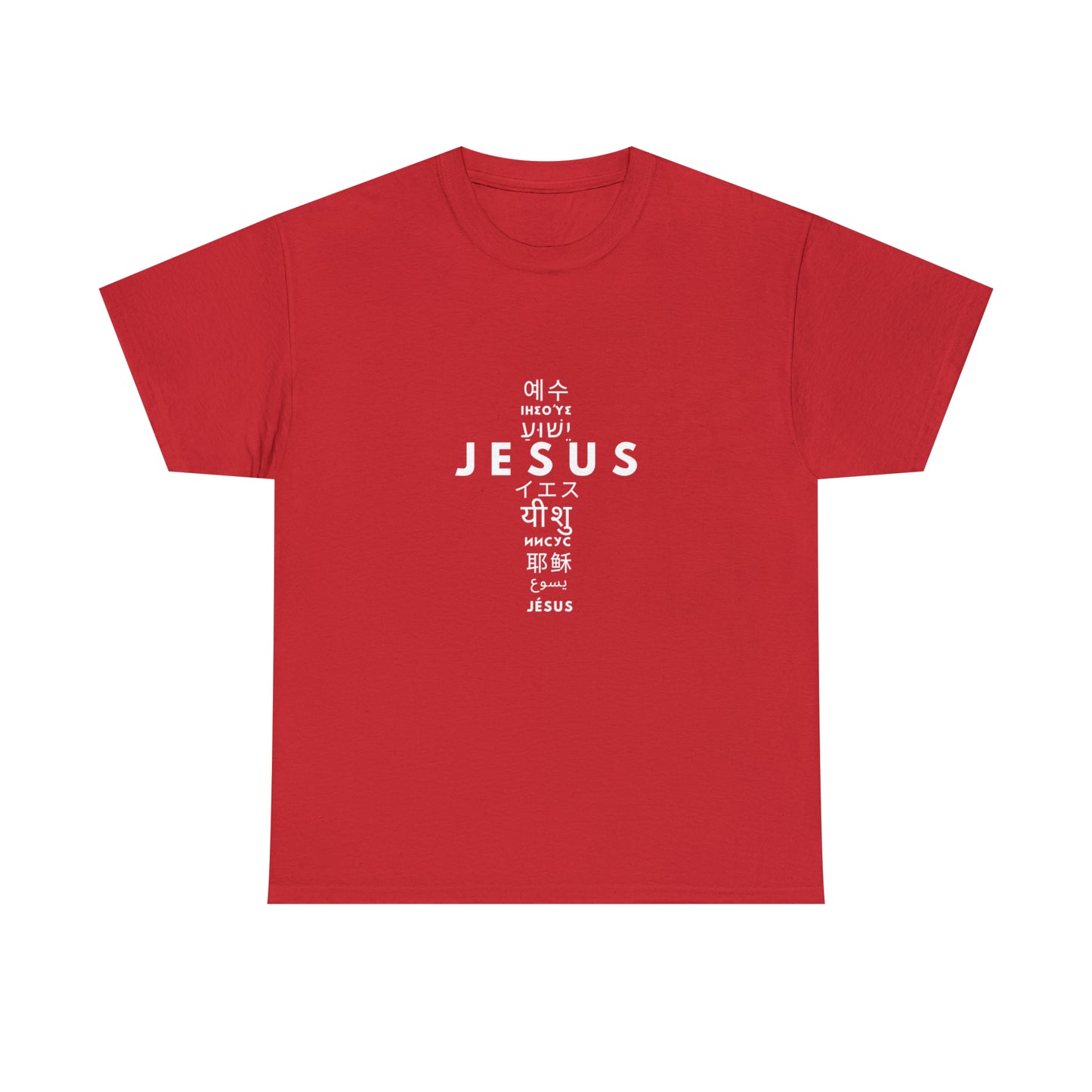 Jesus, One Name many languages Unisex Heavy Cotton Tee