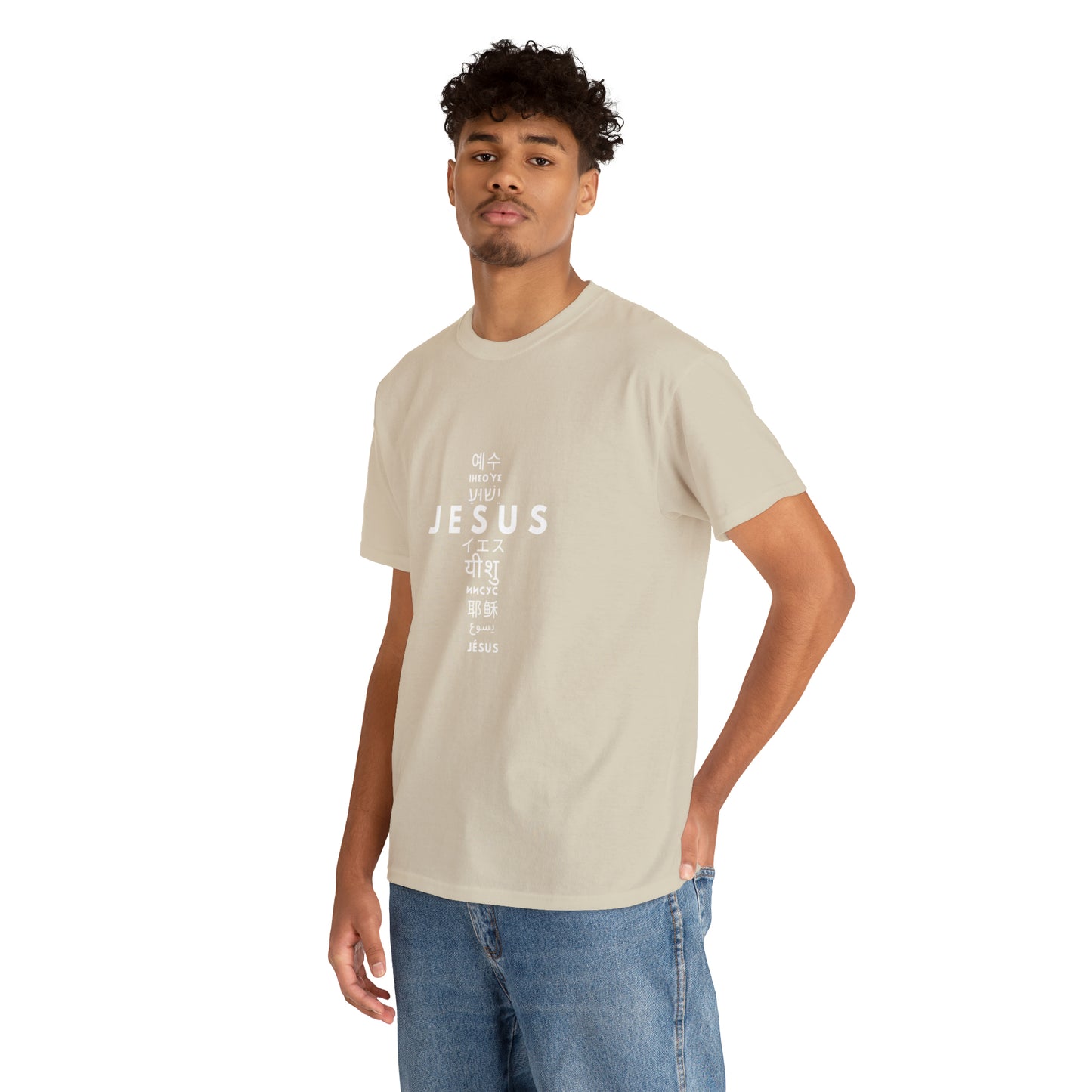 Jesus, One Name many languages Unisex Heavy Cotton Tee