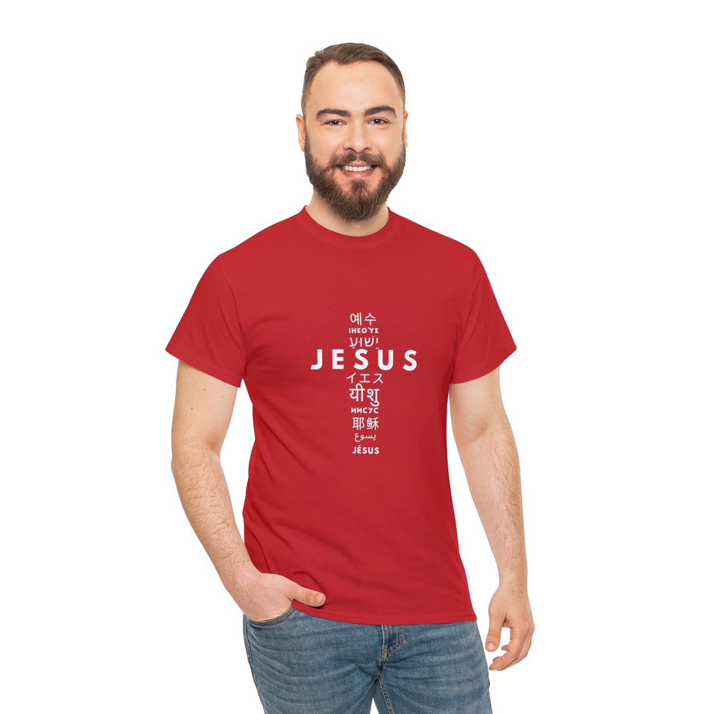 Jesus, One Name many languages Unisex Heavy Cotton Tee