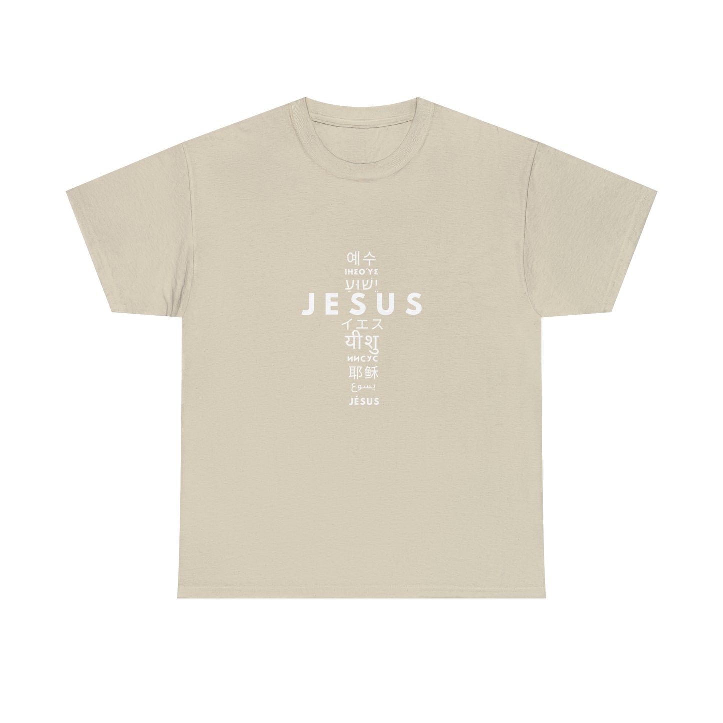 Jesus, One Name many languages Unisex Heavy Cotton Tee