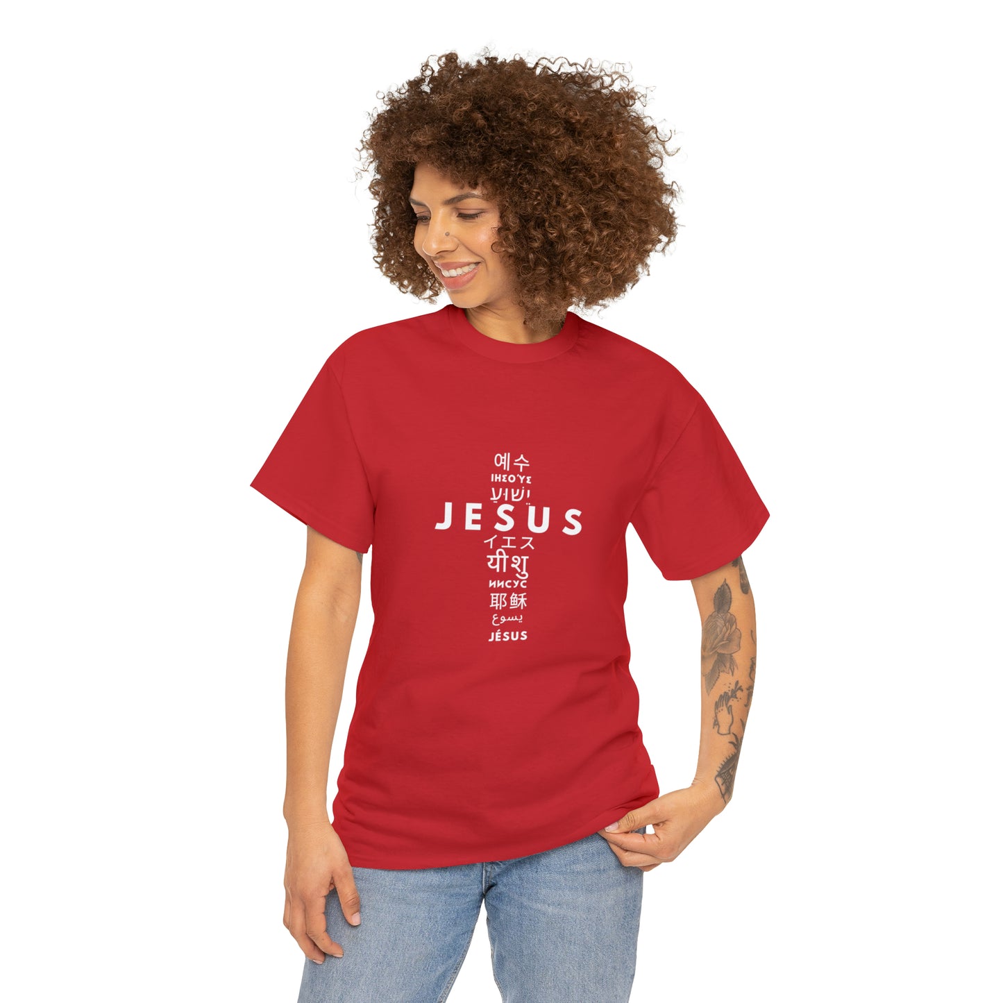 Jesus, One Name many languages Unisex Heavy Cotton Tee