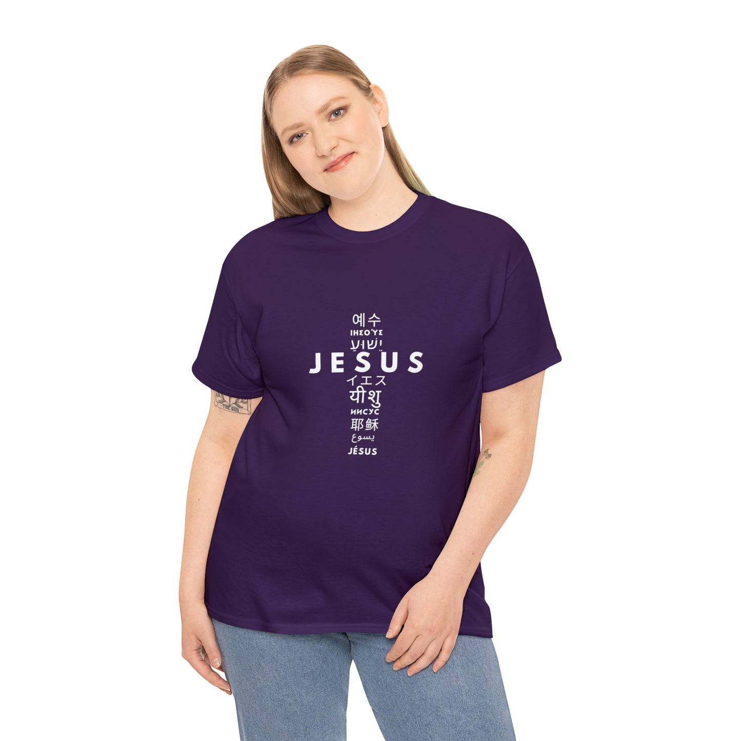 Jesus, One Name many languages Unisex Heavy Cotton Tee