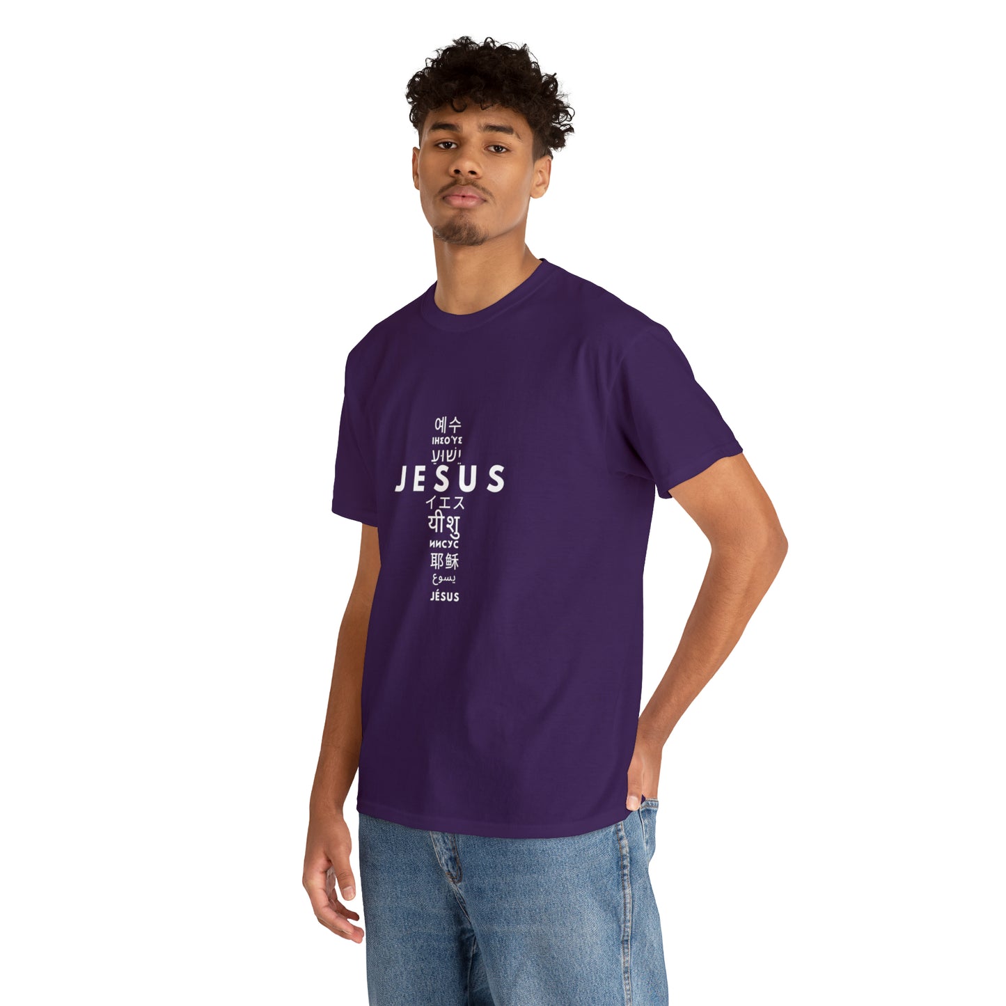 Jesus, One Name many languages Unisex Heavy Cotton Tee