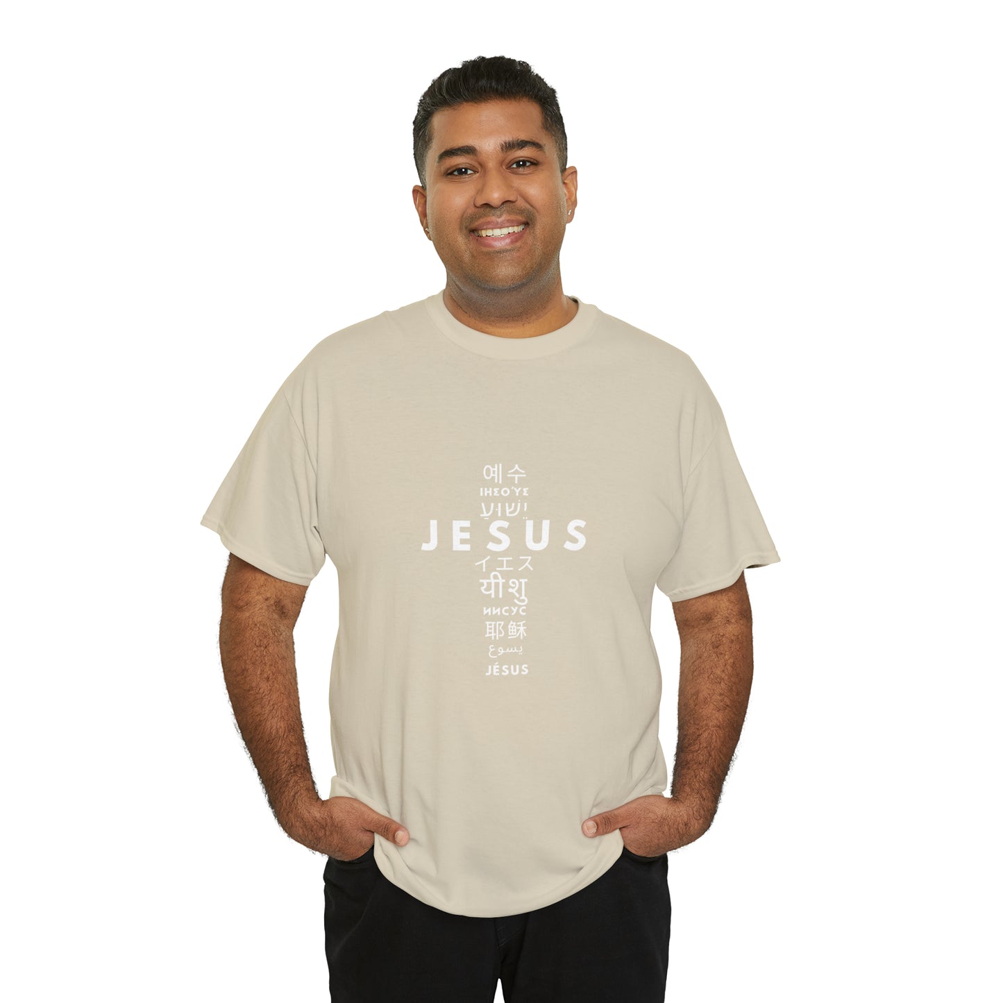 Jesus, One Name many languages Unisex Heavy Cotton Tee