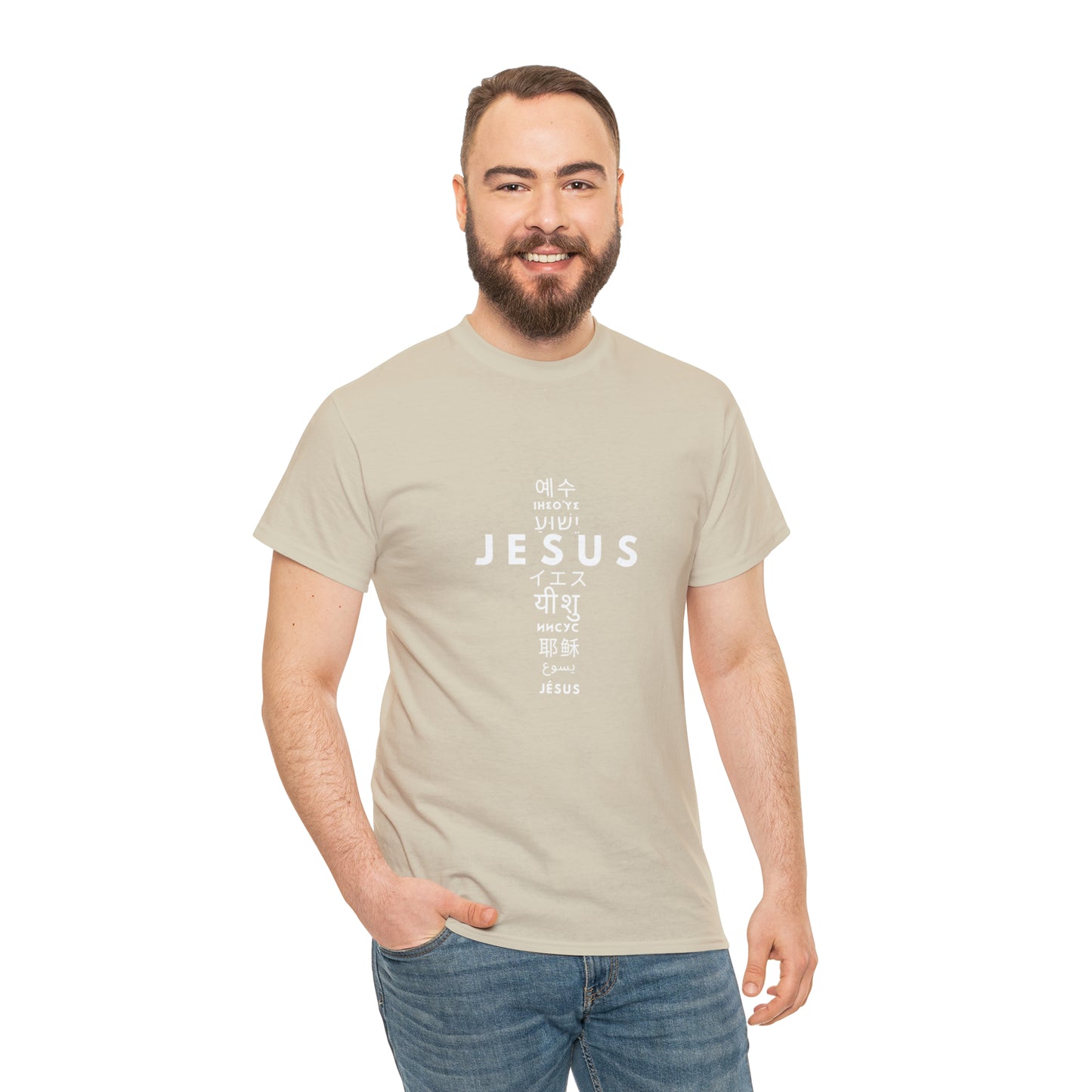 Jesus, One Name many languages Unisex Heavy Cotton Tee