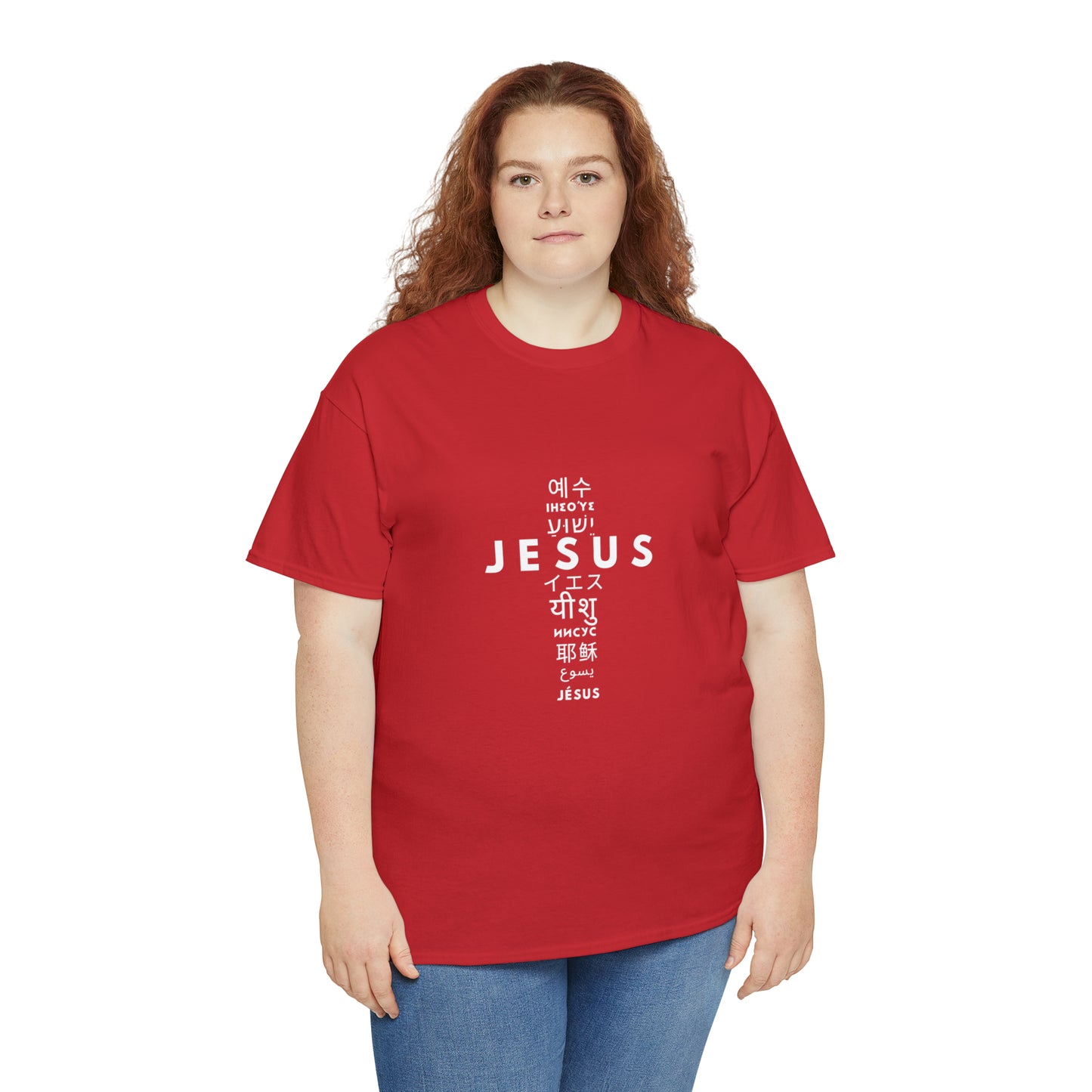 Jesus, One Name many languages Unisex Heavy Cotton Tee