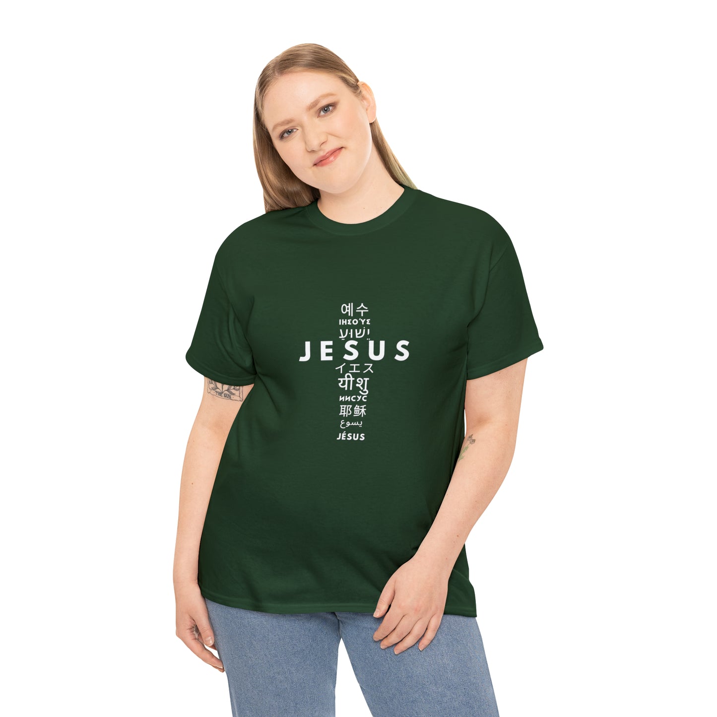Jesus, One Name many languages Unisex Heavy Cotton Tee