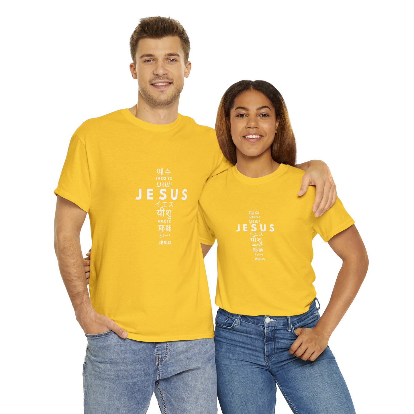 Jesus, One Name many languages Unisex Heavy Cotton Tee