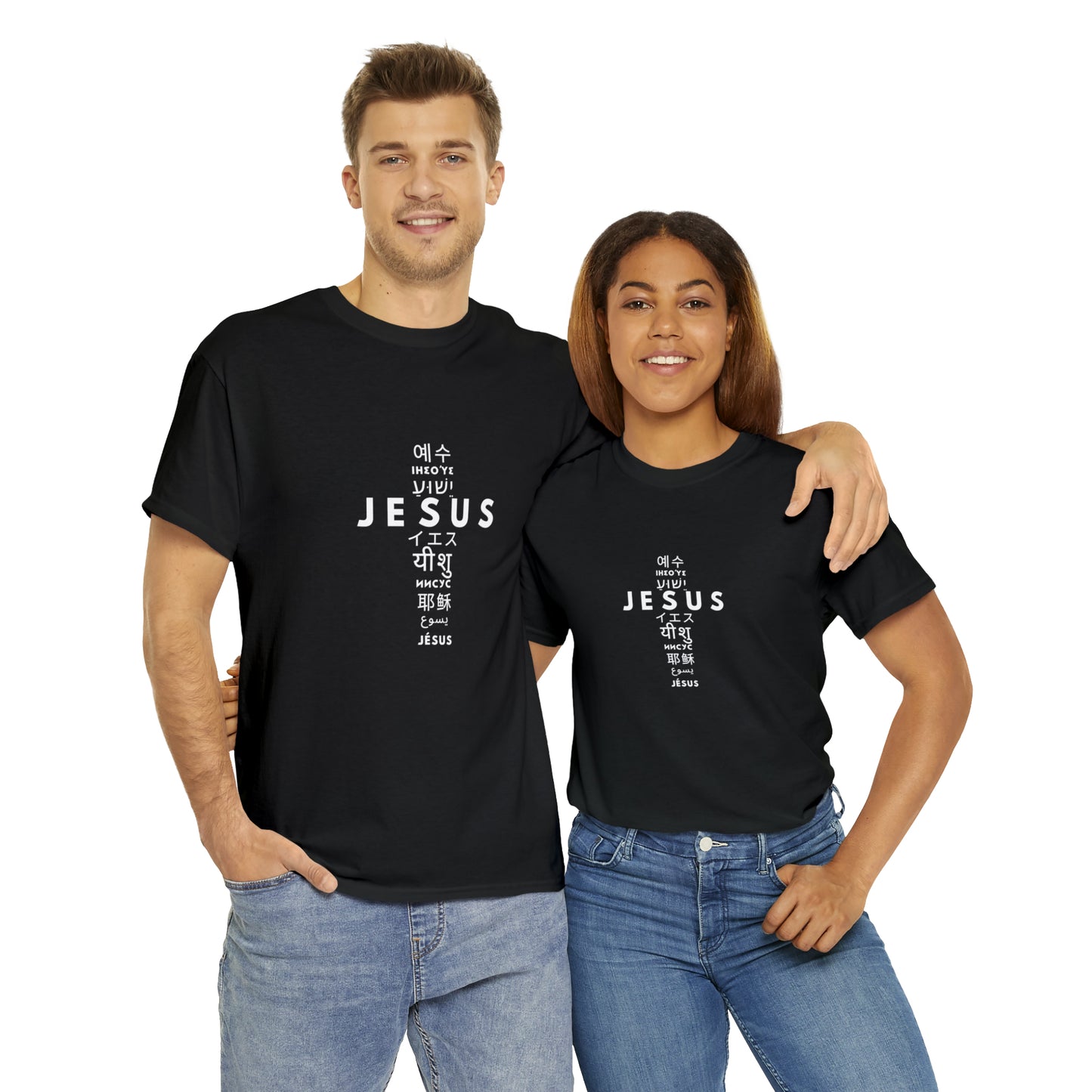 Jesus, One Name many languages Unisex Heavy Cotton Tee