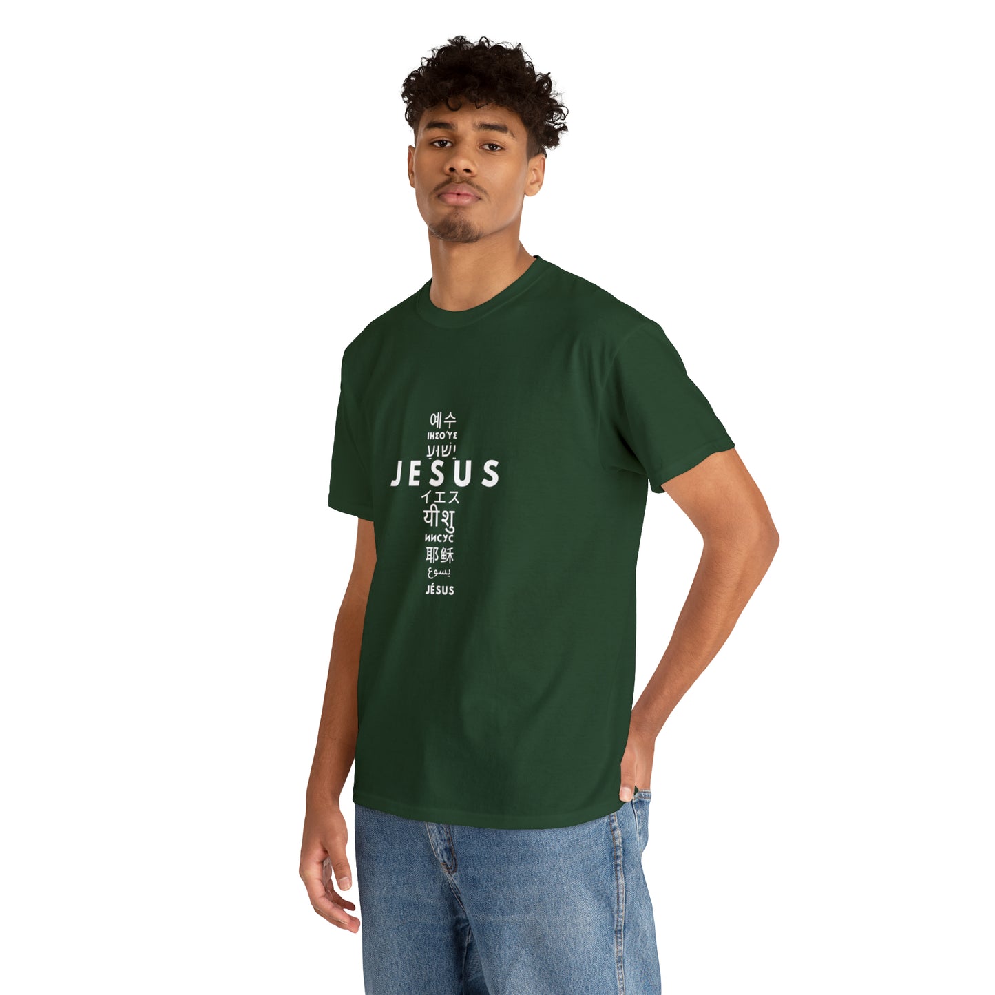 Jesus, One Name many languages Unisex Heavy Cotton Tee