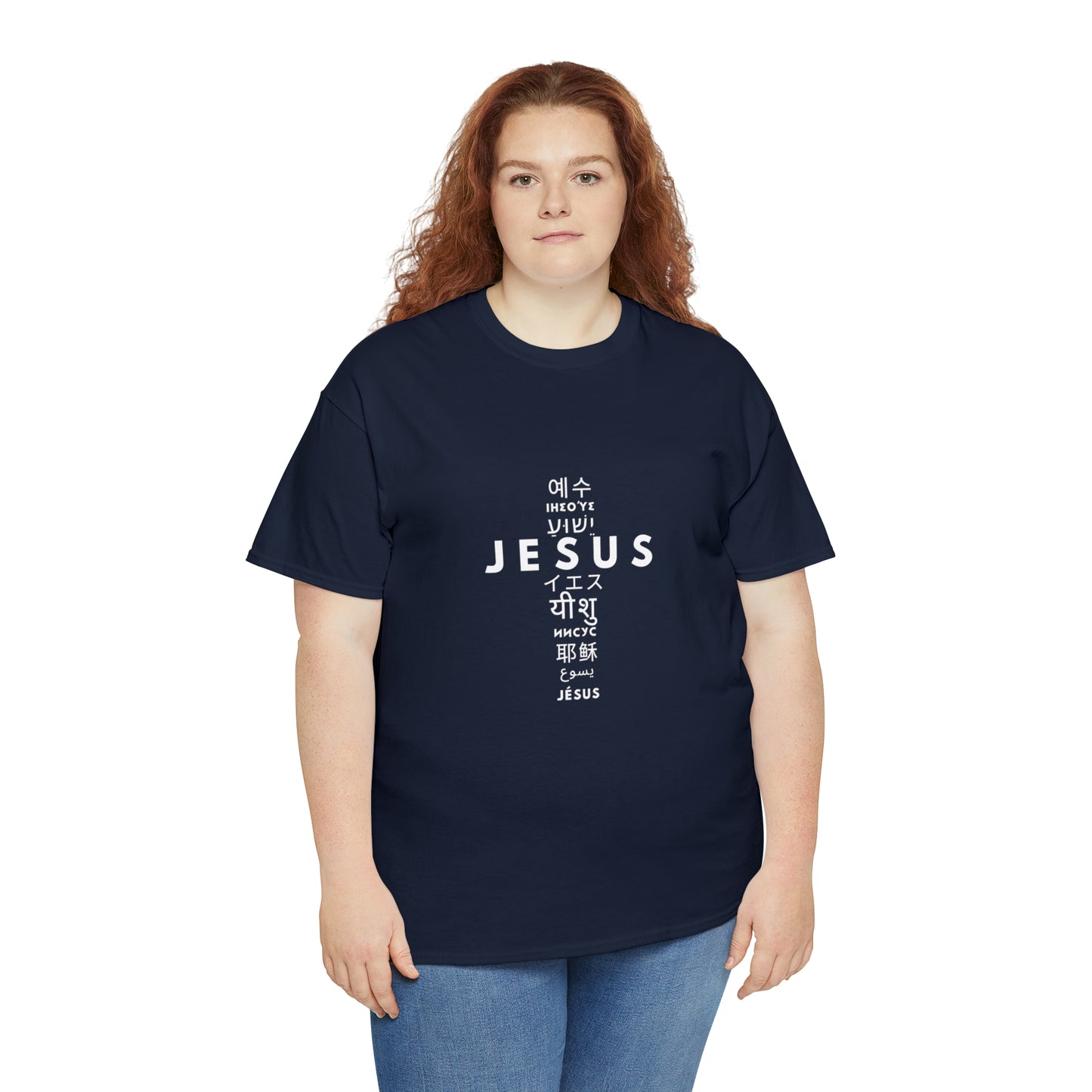 Jesus, One Name many languages Unisex Heavy Cotton Tee
