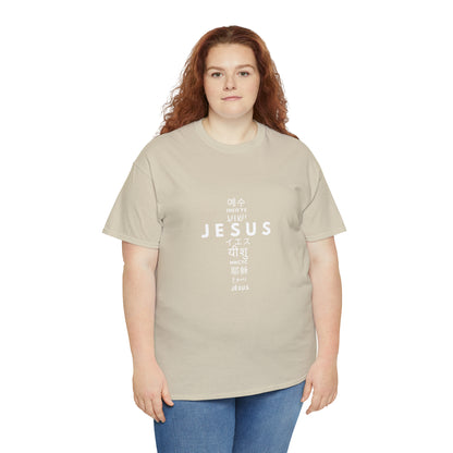 Jesus, One Name many languages Unisex Heavy Cotton Tee