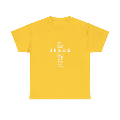 Jesus, One Name many languages Unisex Heavy Cotton Tee