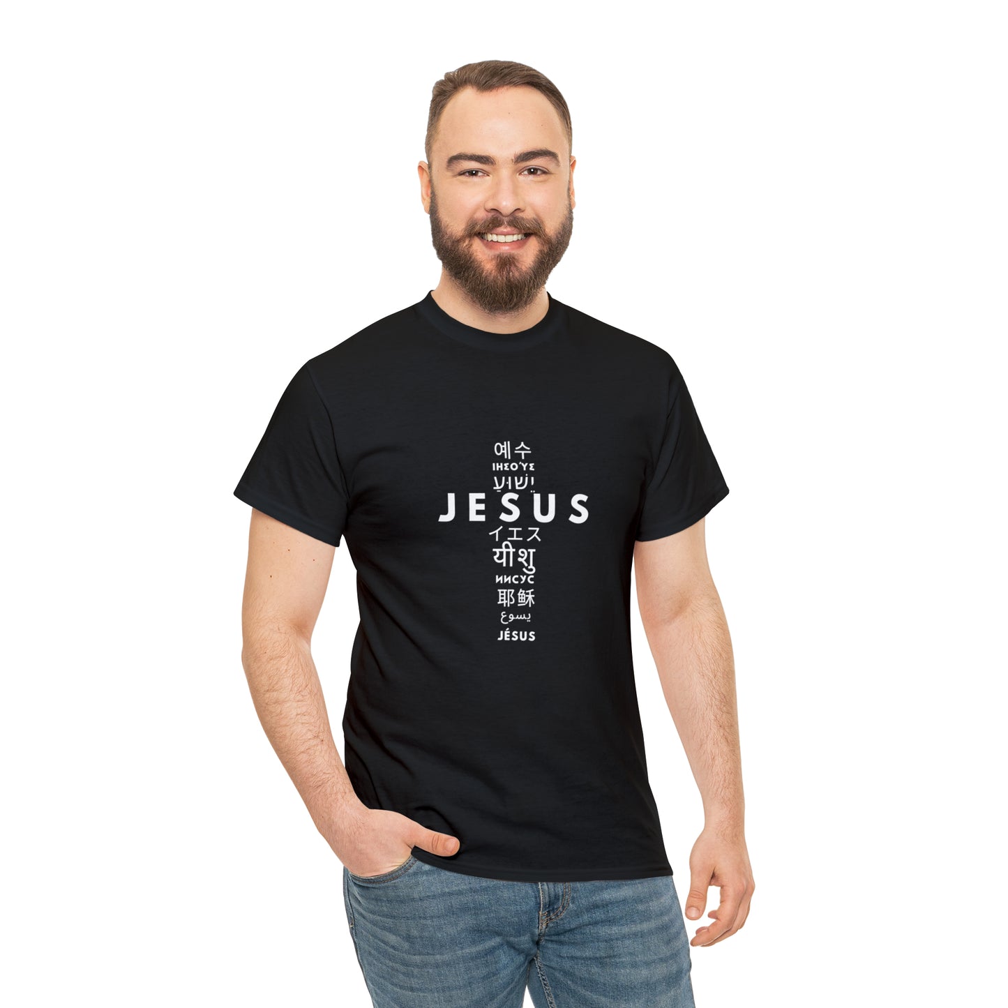Jesus, One Name many languages Unisex Heavy Cotton Tee