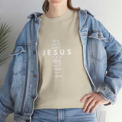 Jesus, One Name many languages Unisex Heavy Cotton Tee