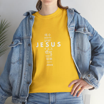 Jesus, One Name many languages Unisex Heavy Cotton Tee