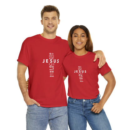 Jesus, One Name many languages Unisex Heavy Cotton Tee