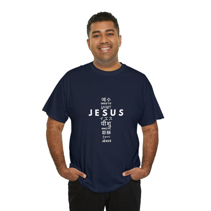 Jesus, One Name many languages Unisex Heavy Cotton Tee