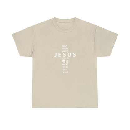 Jesus, One Name many languages Unisex Heavy Cotton Tee