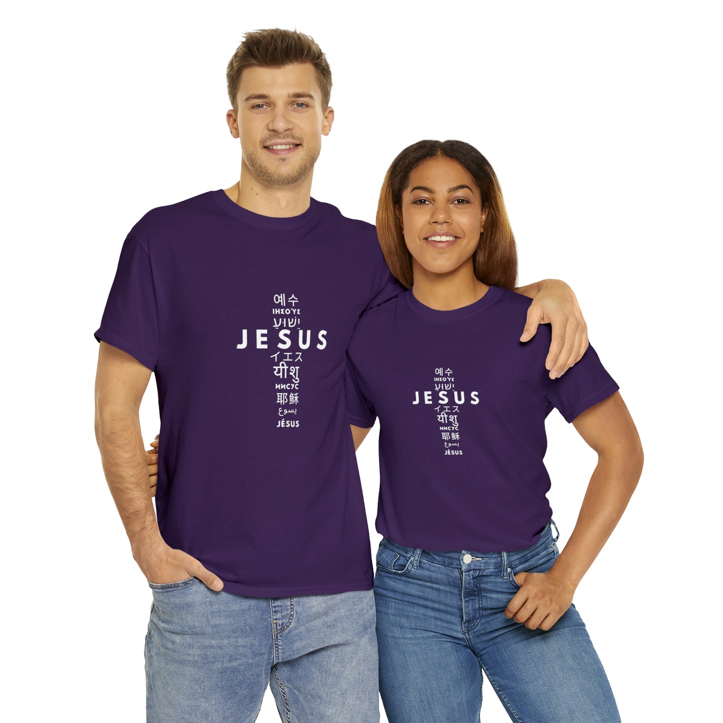 Jesus, One Name many languages Unisex Heavy Cotton Tee