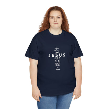 Jesus, One Name many languages Unisex Heavy Cotton Tee