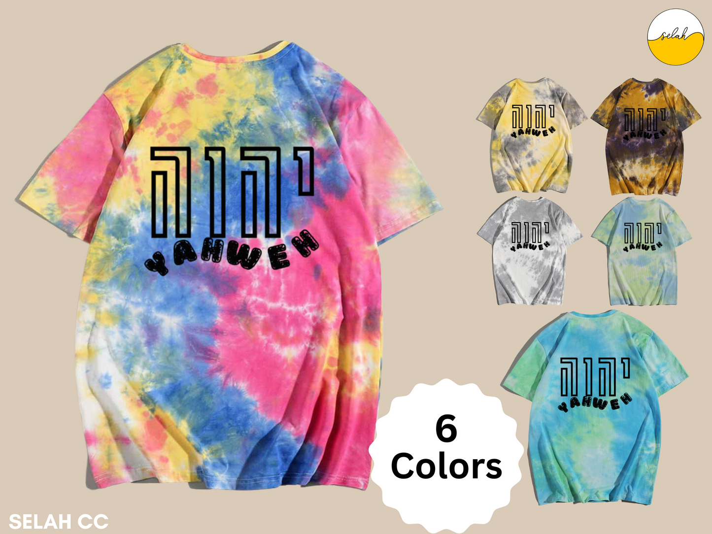 Yahweh Tie Dye Unisex Shirt, YHWH Hebrew Christian Shirt